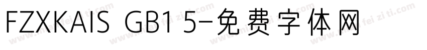 FZXKAIS  GB1 5字体转换
